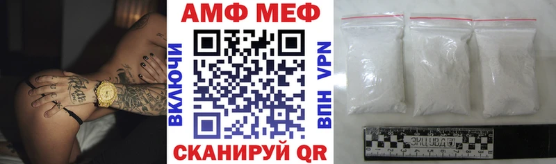 Amphetamine VHQ  Гудермес 