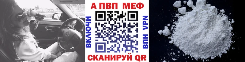 блэк спрут зеркало  Гудермес  Альфа ПВП кристаллы 