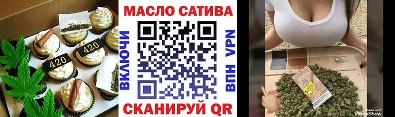 Еда ТГК марихуана  Гудермес 