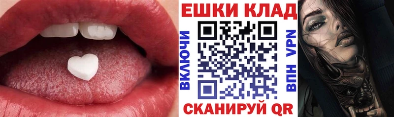 купить наркоту  kraken tor  Экстази DUBAI  Гудермес 