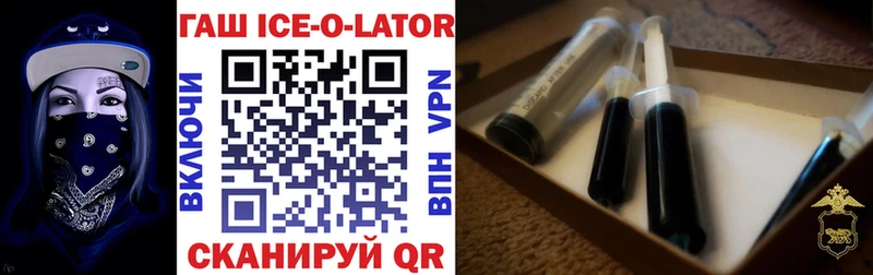 shop Telegram Гудермес Гашиш гашик
