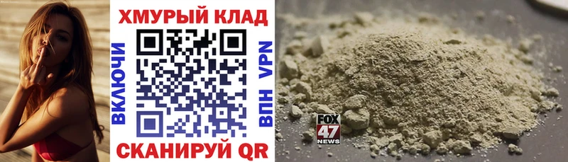 купить  сайты  Гудермес  ГЕРОИН герыч 