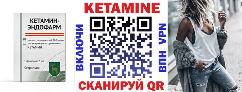 Кетамин ketamine  купить наркотики сайты  Гудермес 
