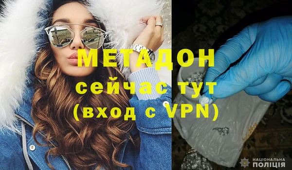 MDMA Баксан
