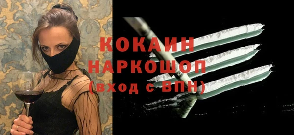 спиды Балахна