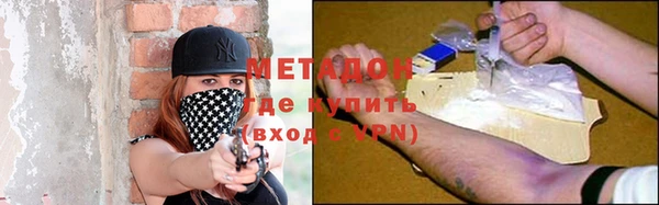 спиды Балахна