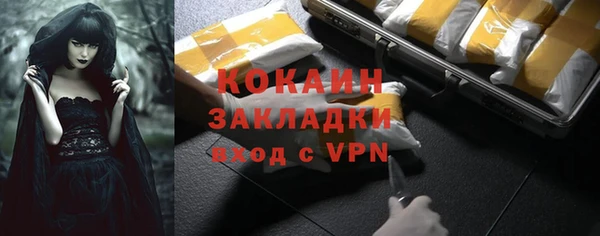 спиды Балахна