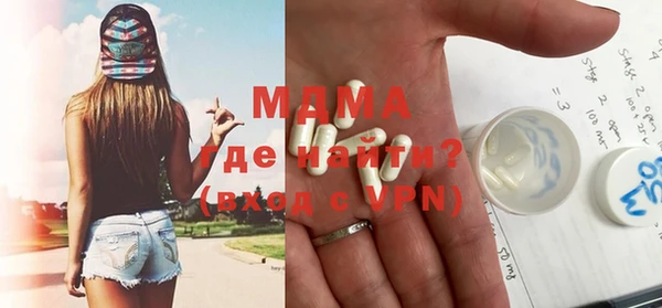 спиды Балахна