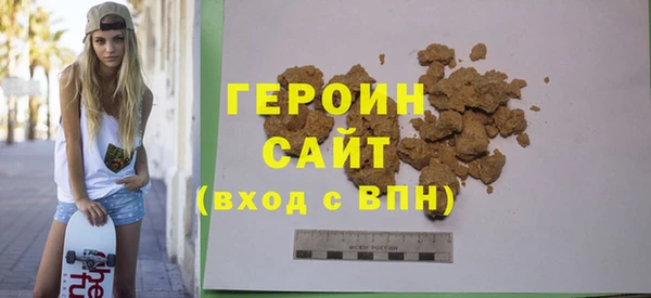 спиды Балахна