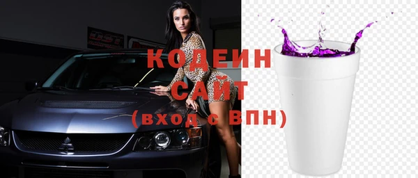 спиды Балахна