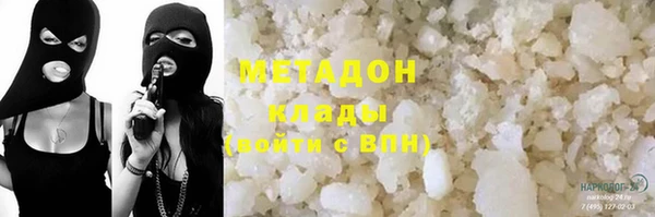 спиды Балахна