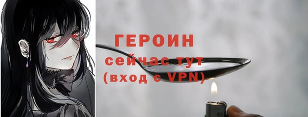 спиды Балахна