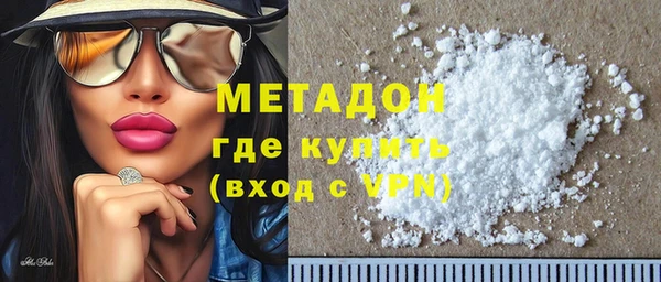 спиды Балахна