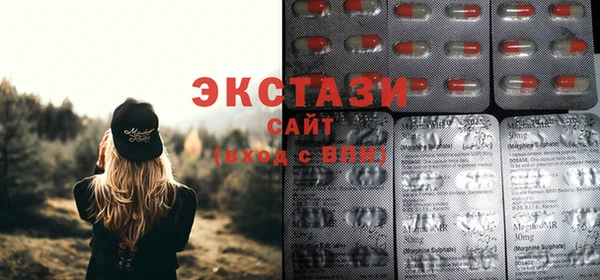 спиды Балахна