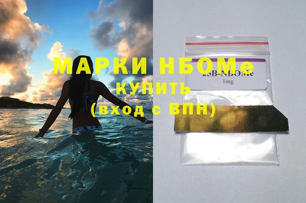 MDMA Баксан