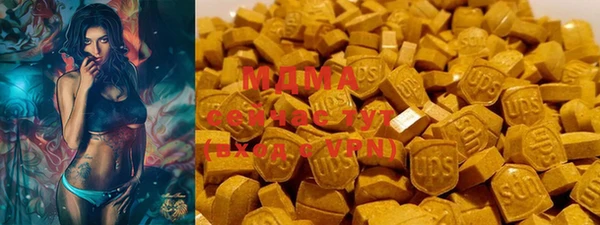 MDMA Баксан