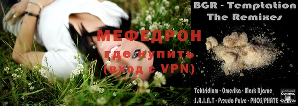 дмт Балабаново