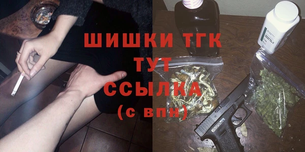 спиды Балахна