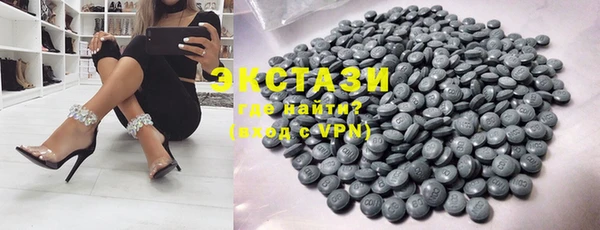 спиды Балахна