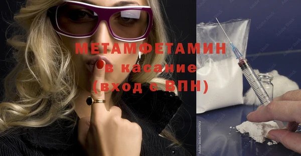 MDMA Баксан