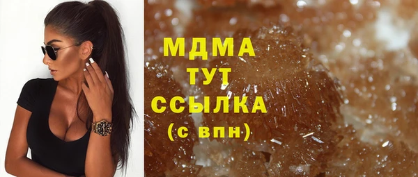 спиды Балахна