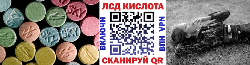 LSD-25 экстази кислота  Гудермес 