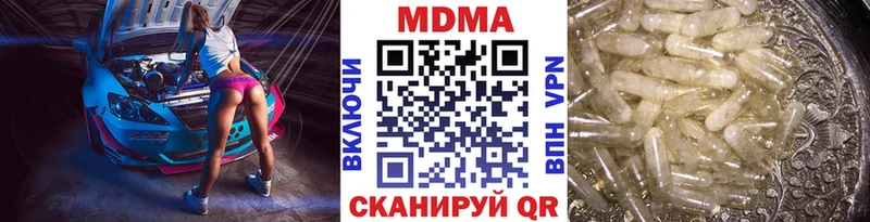 МДМА молли  Гудермес 