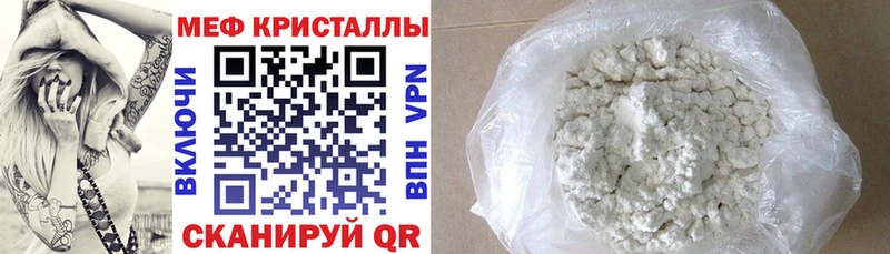 МЕФ VHQ omg маркетплейс Гудермес