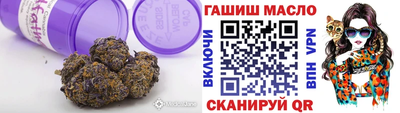 закладка Гудермес omg зеркало ТГК гашишное масло
